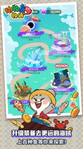 動(dòng)物島物語 v1.19 安卓版 1