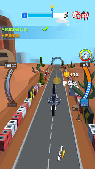 flipbike io v7.0.19 安卓版 0