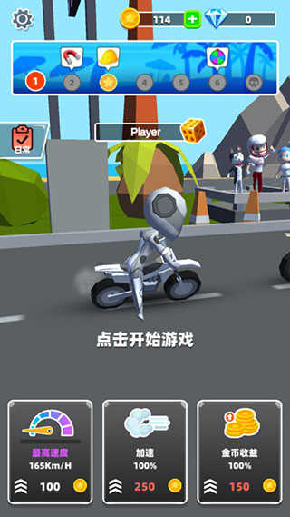 flipbike io v7.0.19 安卓版 1