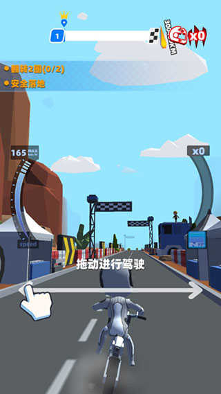 flipbike io v7.0.19 安卓版 2