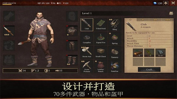 暴風(fēng)雪生存?zhèn)髌?v1.15.0 安卓版 0