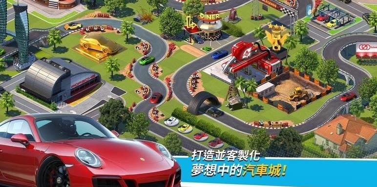 極速之城 v0.6.11 安卓版 0