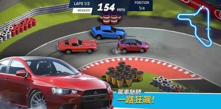 極速之城 v0.6.11 安卓版 2