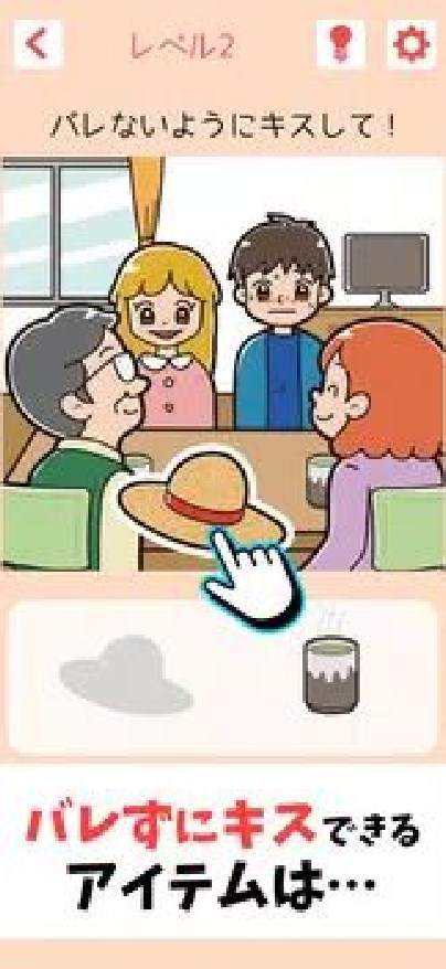 一直不被抓 v1.0.1 安卓版 0
