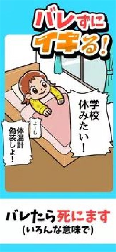 一直不被抓 v1.0.1 安卓版 1