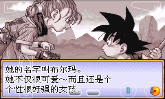 龍珠大冒險(xiǎn) v2021.01.23.12 安卓版 1