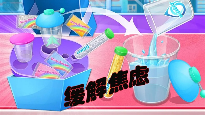 寶寶彩泥模擬器 v1.3 安卓版 0