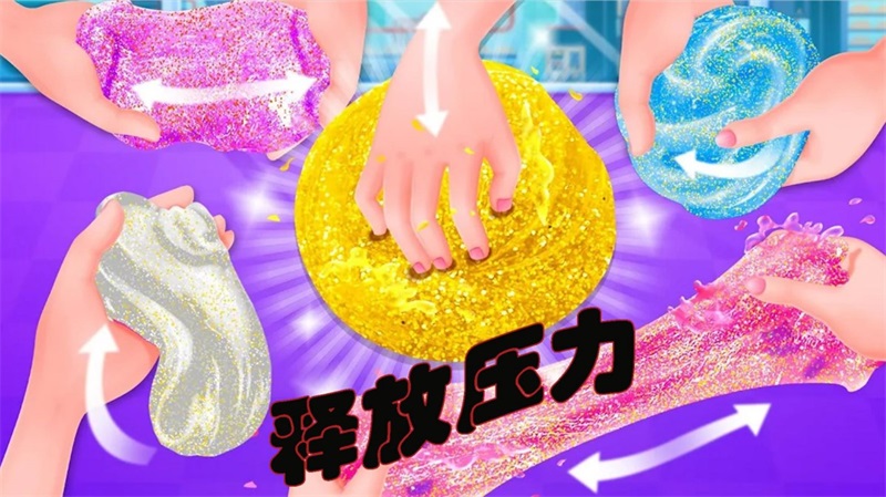 寶寶彩泥模擬器 v1.3 安卓版 2