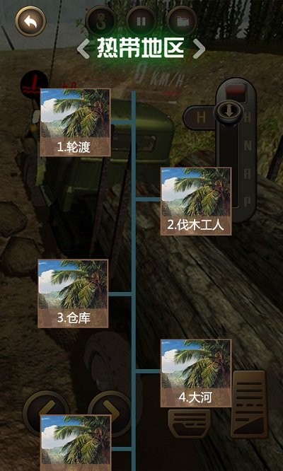 無(wú)敵伐木車 v1.0 安卓版 1
