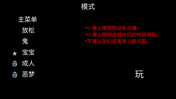 小丑回魂 v3.0.38 安卓版 0