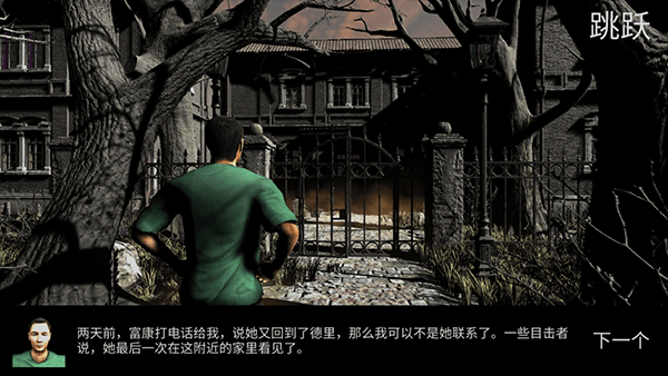 小丑回魂 v3.0.38 安卓版 2