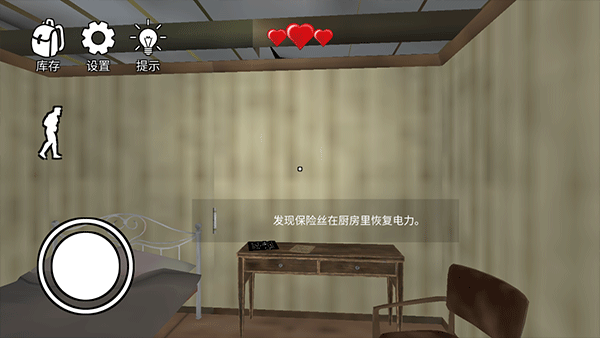 小丑回魂 v3.0.38 安卓版 1
