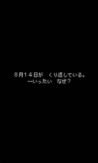 她最后說道 v1.0.5 安卓版 0