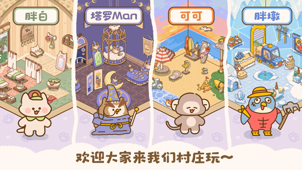 喵喵食譜日記手機版 v1.0.18 安卓版 0