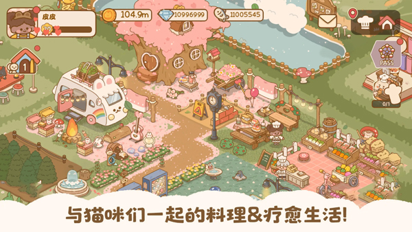 喵喵食譜日記手機版 v1.0.18 安卓版 2