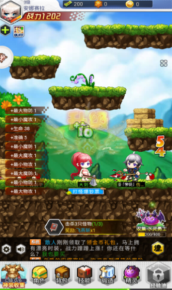 魔力彩虹島 v1.7.0 安卓版 1