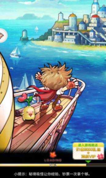 魔力彩虹島 v1.7.0 安卓版 2