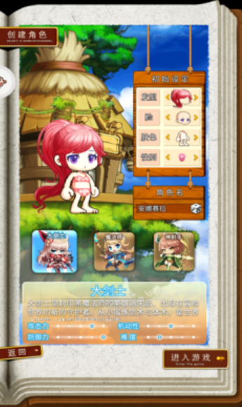 魔力彩虹島 v1.7.0 安卓版 0