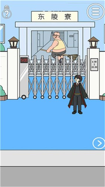 幫爸爸把私房錢藏起來 v1.00 安卓版 1