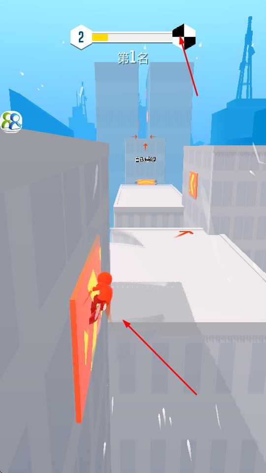 跳一跳傳奇 v1.0.0 安卓版 1
