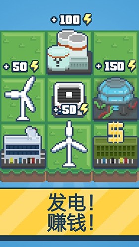 反應堆能源公司巨頭 v1.72.37 安卓版 2