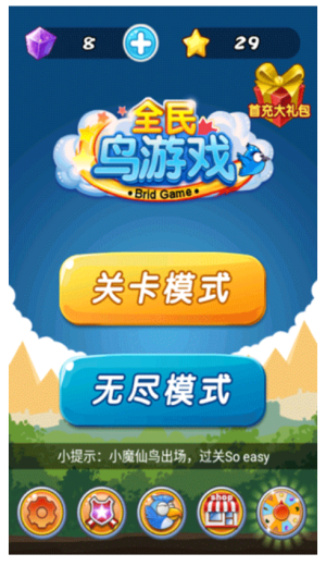 全民鳥手機版 v1.62 安卓版 2