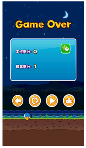 全民鳥手機版 v1.62 安卓版 1