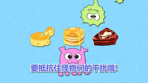 記憶神探最新版 v1.1.2 安卓版 1