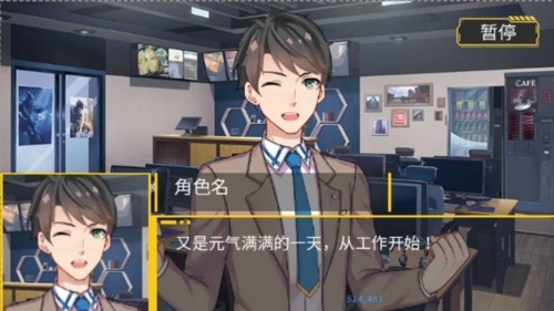 我的一生 v1.00.06 安卓版 0