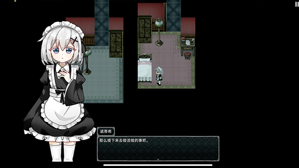 伯克利家的女仆安卓版 v0.4.1 手機(jī)版 0
