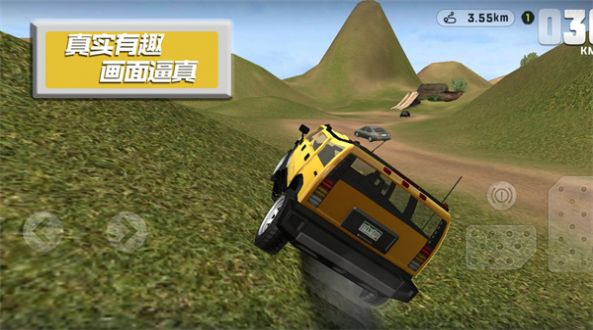 賽車競速世界安卓版 v1.3.5 手機版 1