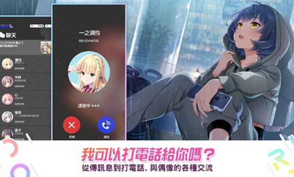 偶像榮耀手機(jī)版 v4.4.3 安卓版 1
