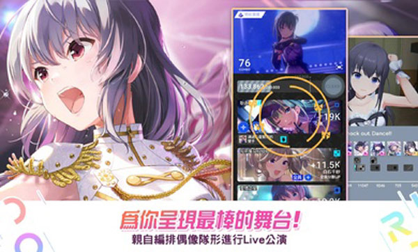 偶像榮耀手機(jī)版 v4.4.3 安卓版 0