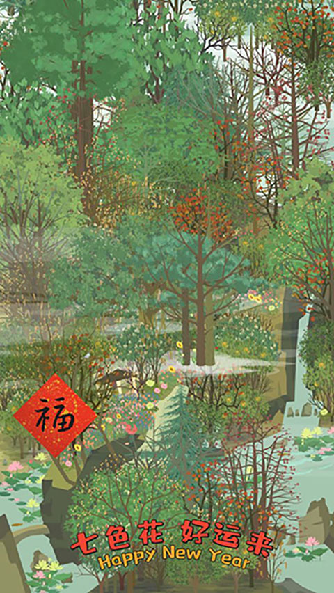 老農(nóng)種樹手機版 v6.3.3.2安卓版 2
