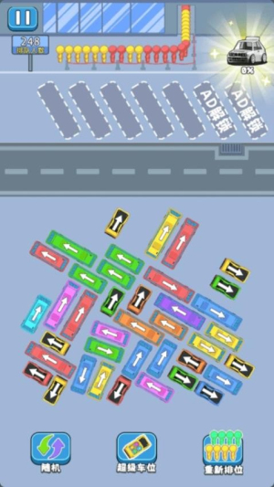 黃金停車位 v1.0.0 安卓版 1