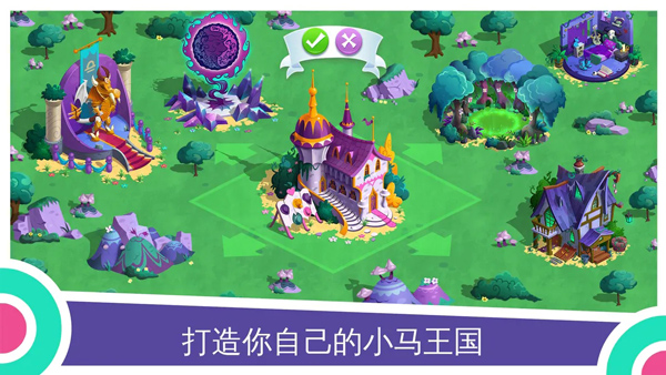 友誼的魔法手機(jī)版 v10.2.0 安卓版 0
