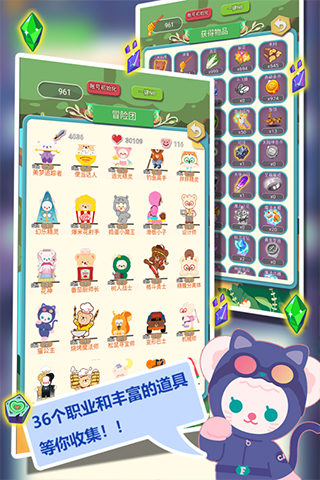 奇萌泰迪Wonteddy微世界最新版 v0.0.16 安卓版 0