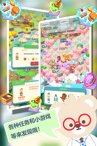 奇萌泰迪Wonteddy微世界最新版 v0.0.16 安卓版 2