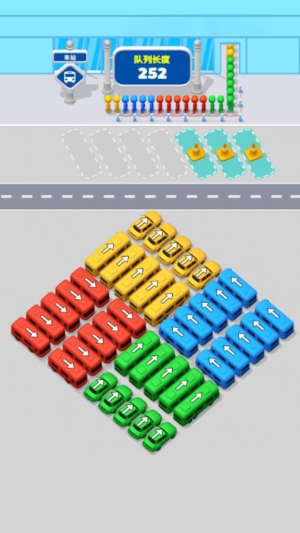 挪車挑戰(zhàn) v1.0 安卓版 1