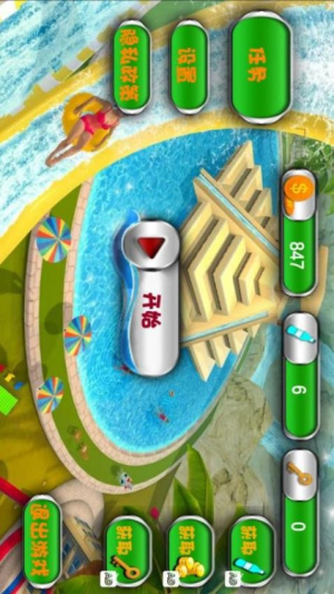 水上游樂場安卓版 v1.0 手機版 1