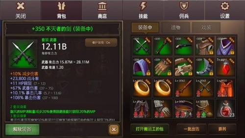 DungeonAge of Heroes v1.14.748 安卓版 2