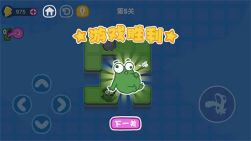 功夫蛙 v1.0 安卓版 2