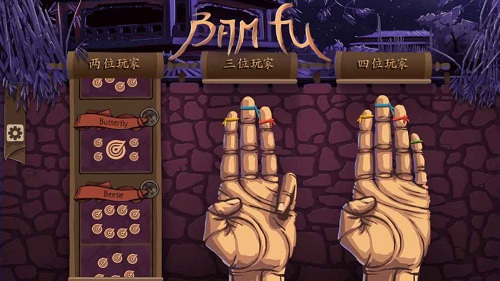 Bam fu v1.0.2 安卓版 2