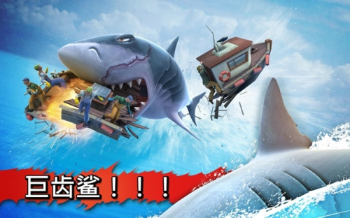 Hungry Shark v6.7.0 安卓版 0