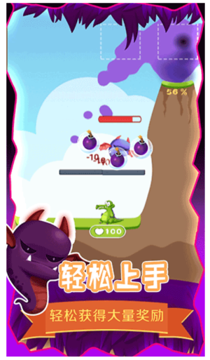 救救小鱷魚(yú)安卓版 v1.1.7 手機(jī)版 0