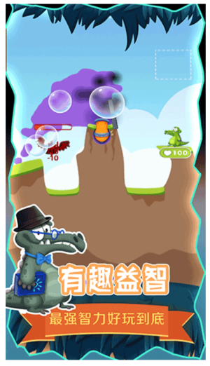 救救小鱷魚(yú)安卓版 v1.1.7 手機(jī)版 1