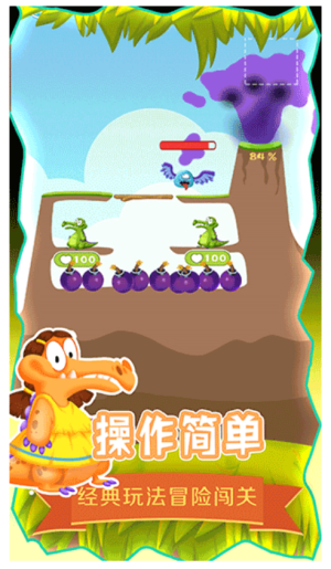 救救小鱷魚(yú)安卓版 v1.1.7 手機(jī)版 2