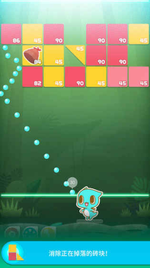 SPOONZxBLOCKS v1.1.1 安卓版 1