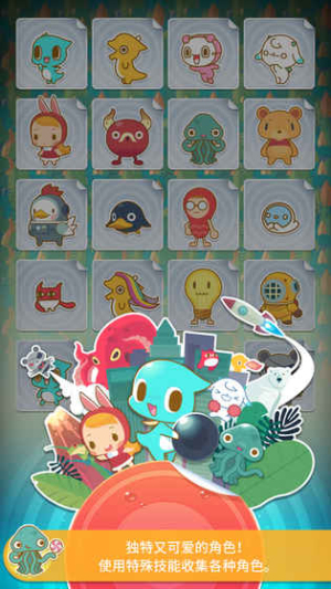 SPOONZxBLOCKS v1.1.1 安卓版 2