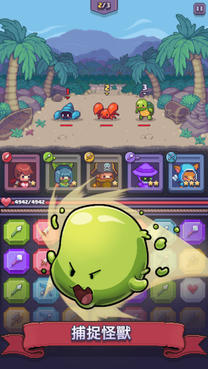 Match Land2 v1.0.5 安卓版 1